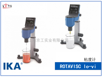 IKA ROTAVISC旋转粘度计