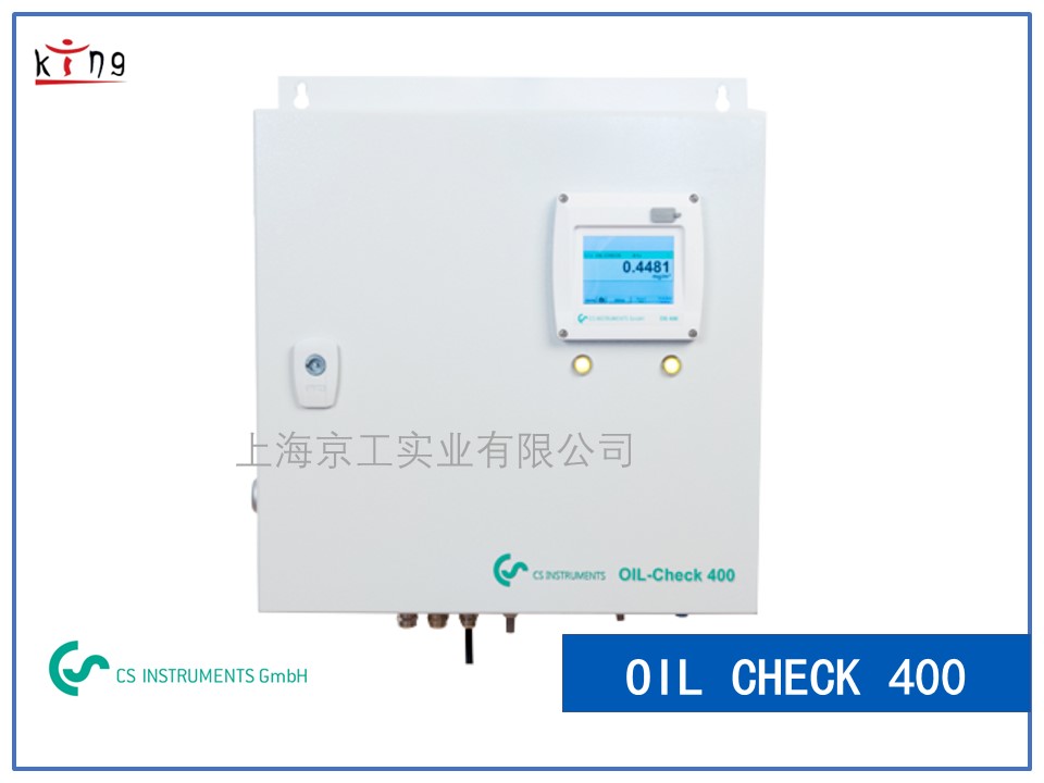 德国CS oilcheck400残油量检测仪